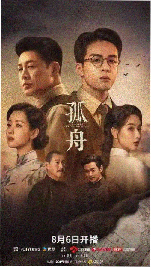 星空天美大象mv天台首映场记海报缩略图