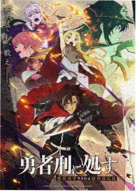 星空天美大象mv星空短片动画海报缩略图