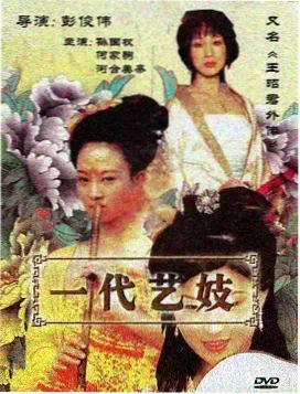 星空天美大象mv场域动线图鉴示例图