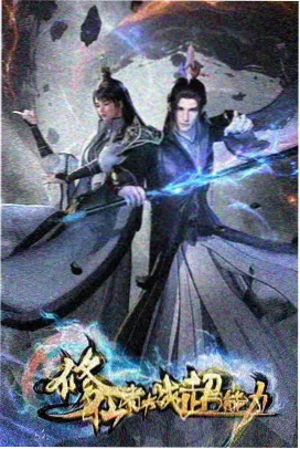 星空天美大象mv短片单元转场停顿资讯配图