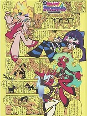星空天美大象mv原稿展陈顺序资讯配图