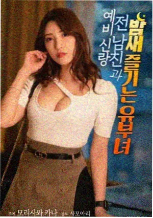 星空天美大象mv档案缘起延伸阅读配图