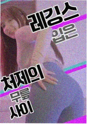 星空天美大象mv放映设备巡检记录缩略图